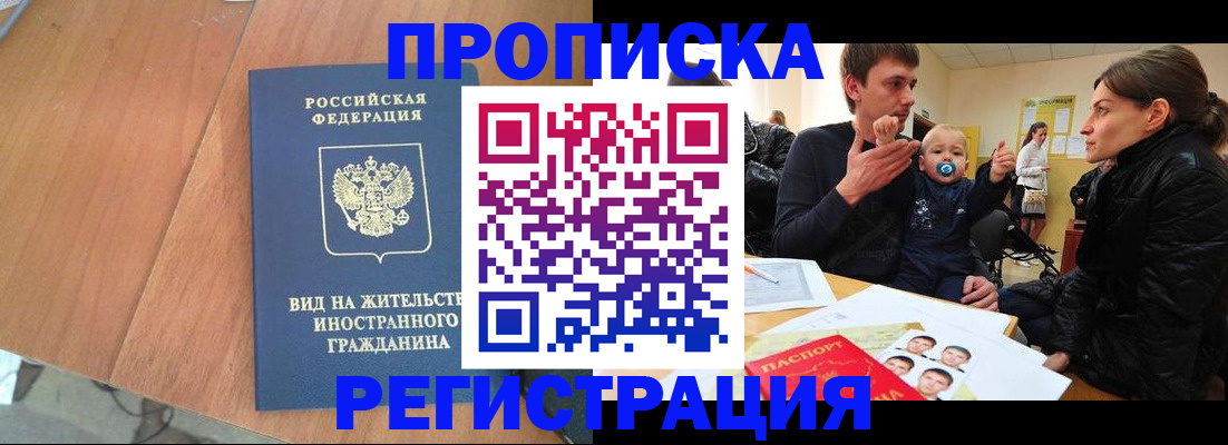 форма 3 в Котовске